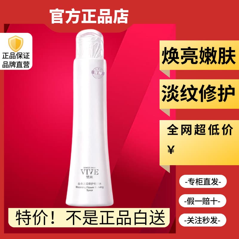 Dupla menina flor da vida reparação essência água 100ml rugas leves iluminando essência Anti-envelhecimento endureciment