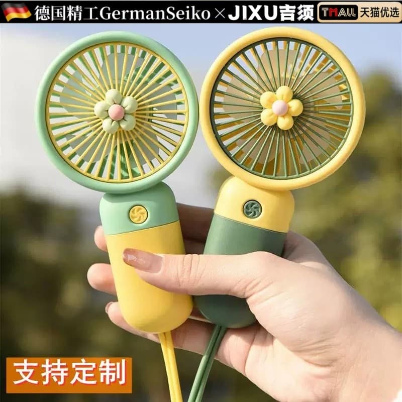 Alemão bonito portátil pequeno ventilador de carregamento USB portátil crianças estudantes Mini pequeno ventilador elétr