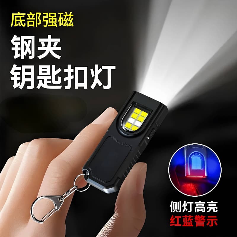 Chaveiro luz Mini lanterna pequena portátil forte luz recarregável magnética Super brilhante ao ar livre multifuncional