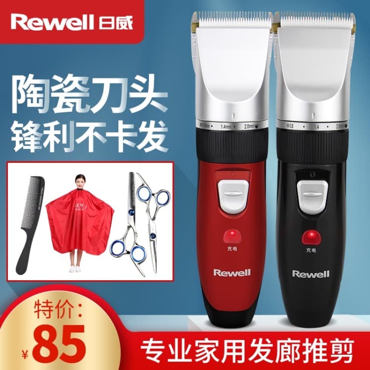 Genuíno Riwei 902 profissional salão de cabeleireiro máquina de cortar cabelo elétrica recarregável máquina de cortar ca