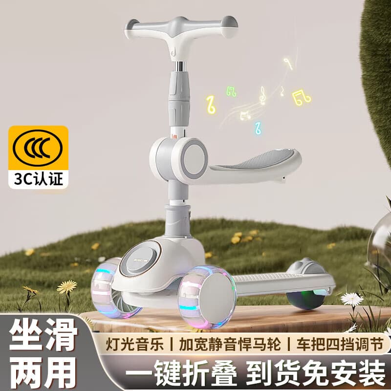 Crianças scooter 1 a 3-6 um 12 anos de idade três-em-um meninos meninas bebês pode montar pedais scooter novo estilo