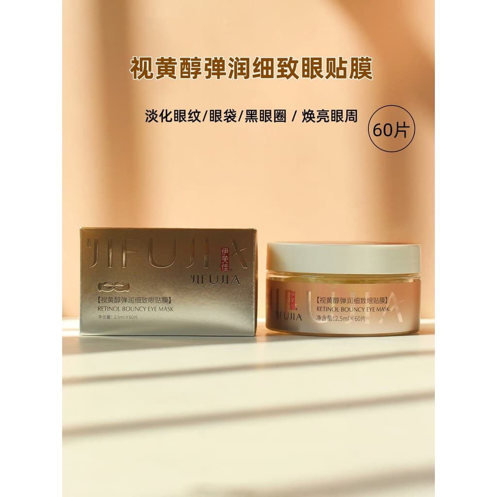Evejia produto genuíno máscara de olho Retinol elasticidade delicada máscara de olho reduzir linhas de olho sacos de olh