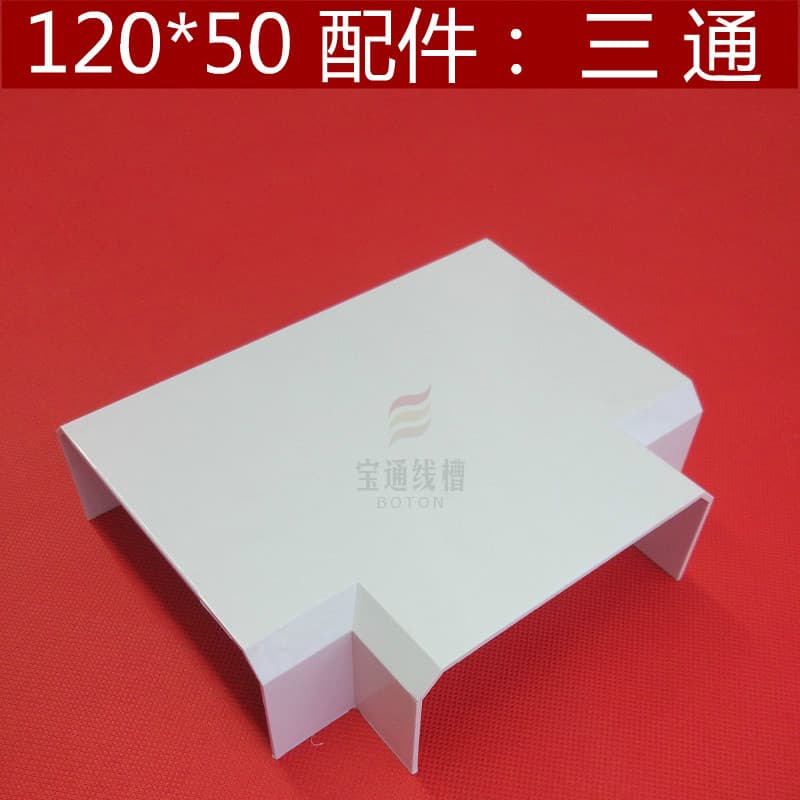 120 * 50 [Tee] Painel Fio Slot Tee PVC Fio Slot Tee Fio Slot Acessórios Fio Slot Tee