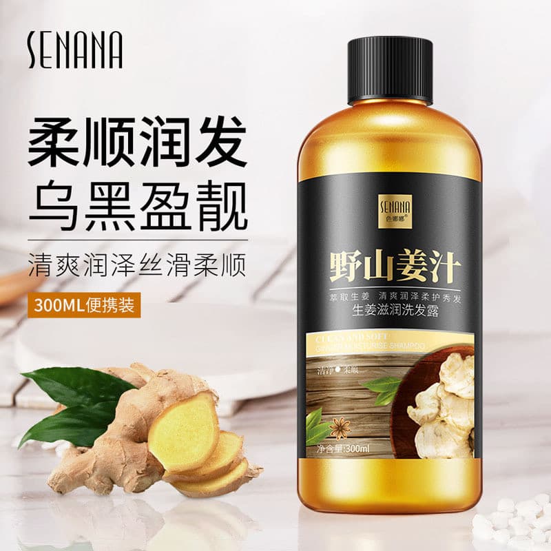 Senana Gengibre Shampoo Hidratante 300ml Wild Mountain Suco de Gengibre Suavizante Condicionador Reparador Seco Crespo A