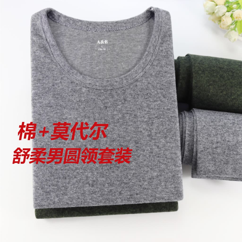 AB roupa interior genuína médio grosso confortável algodão macio mais Modal estiramento ajuste quente masculino em torno