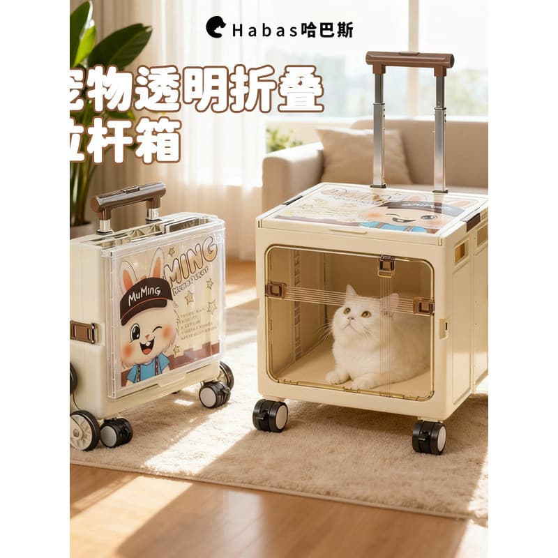 77 e 11 novo estilo saco de gato dobrável passeio portátil gato cão Pet trole caso grande capacidade mala caixa ar