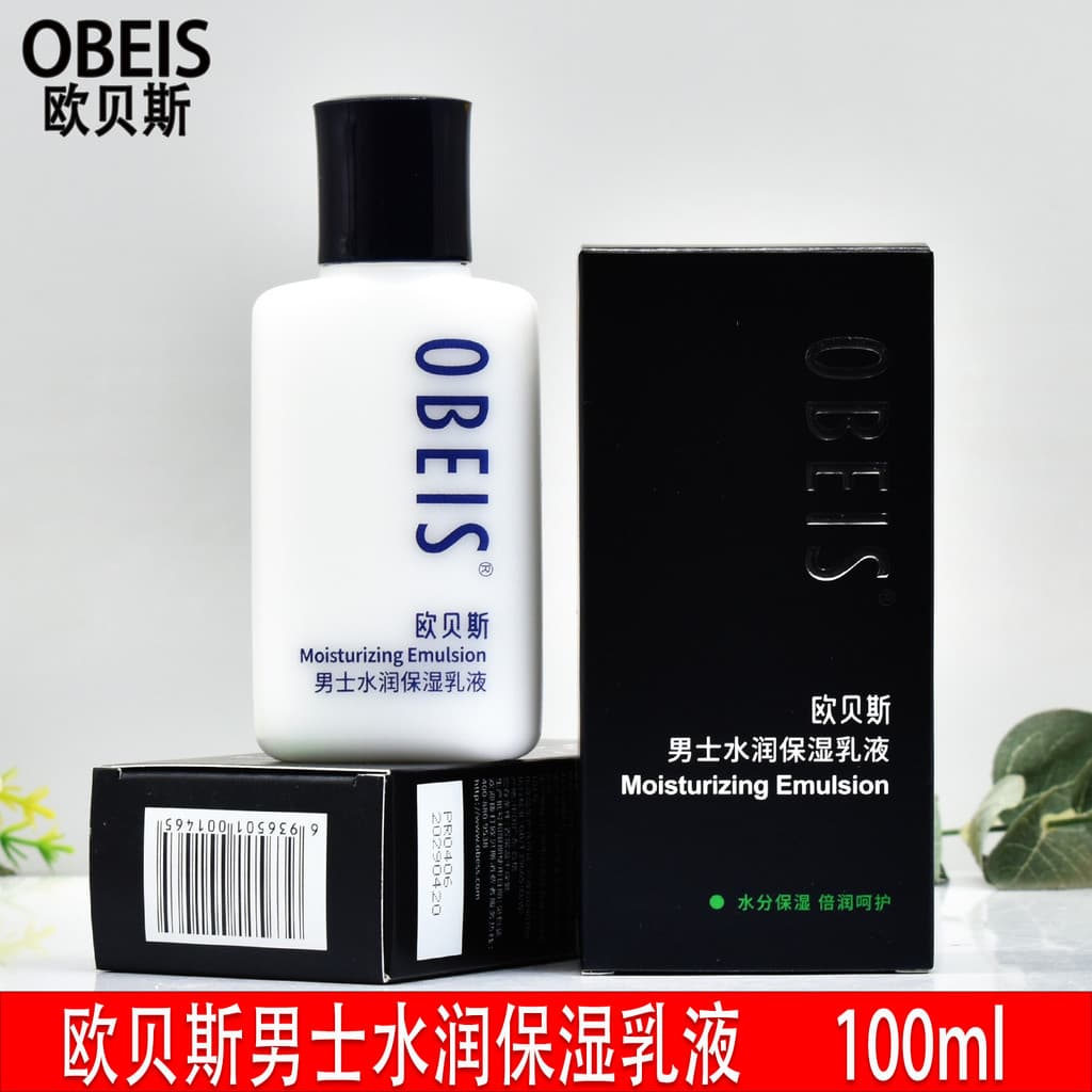 Obes Loção Hidratante Hidratante Hidratante Masculina Suave Delicado Refrescante Rejuvenescedor Pele Removendo Óleo Toni
