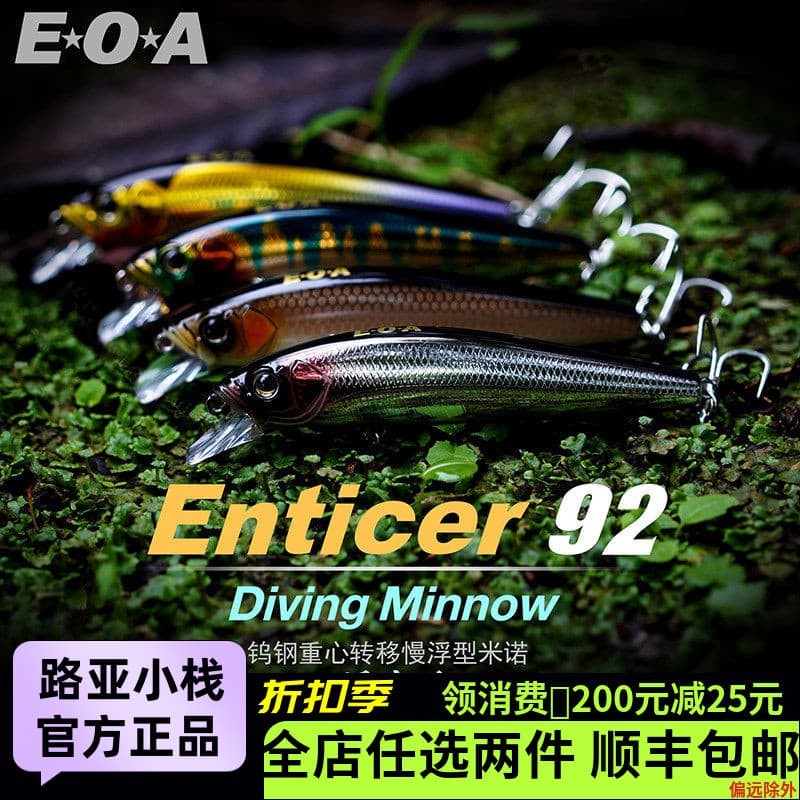 EOA Gonglei Temptator Lento Flutuante Minnow Enticer92SF Isca Falsa Sea Bass Long Shot Peixe Marinho
