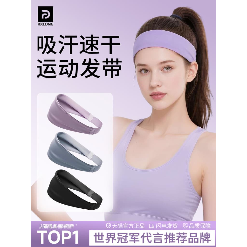 Esportes bandana feminino suor-guiando bandana absorvente de suor bandana anti-transpirante anti-transpirante bandana co
