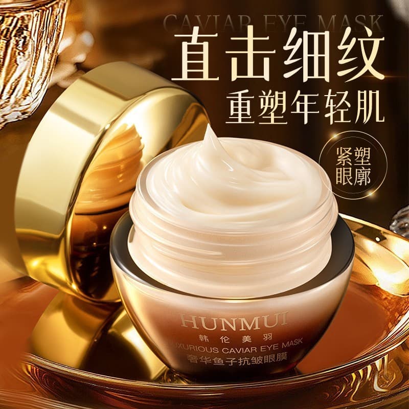Han Lun Meiyu Luxo Caviar Máscara para os Olhos Hidratante Hidratante Antirrugas Firmador Água Luminosa Rejuvenescedor H