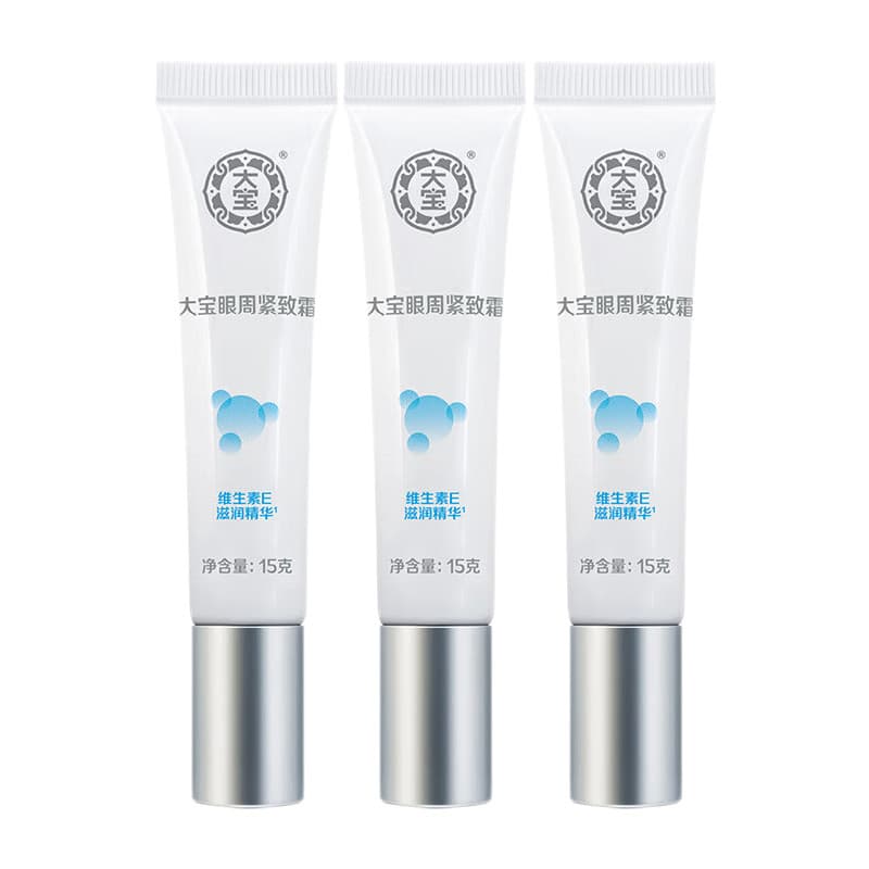 Dabao creme firmador para os olhos alivia eficazmente a pele seca ao redor dos olhos soltos homens mulheres hidratante h
