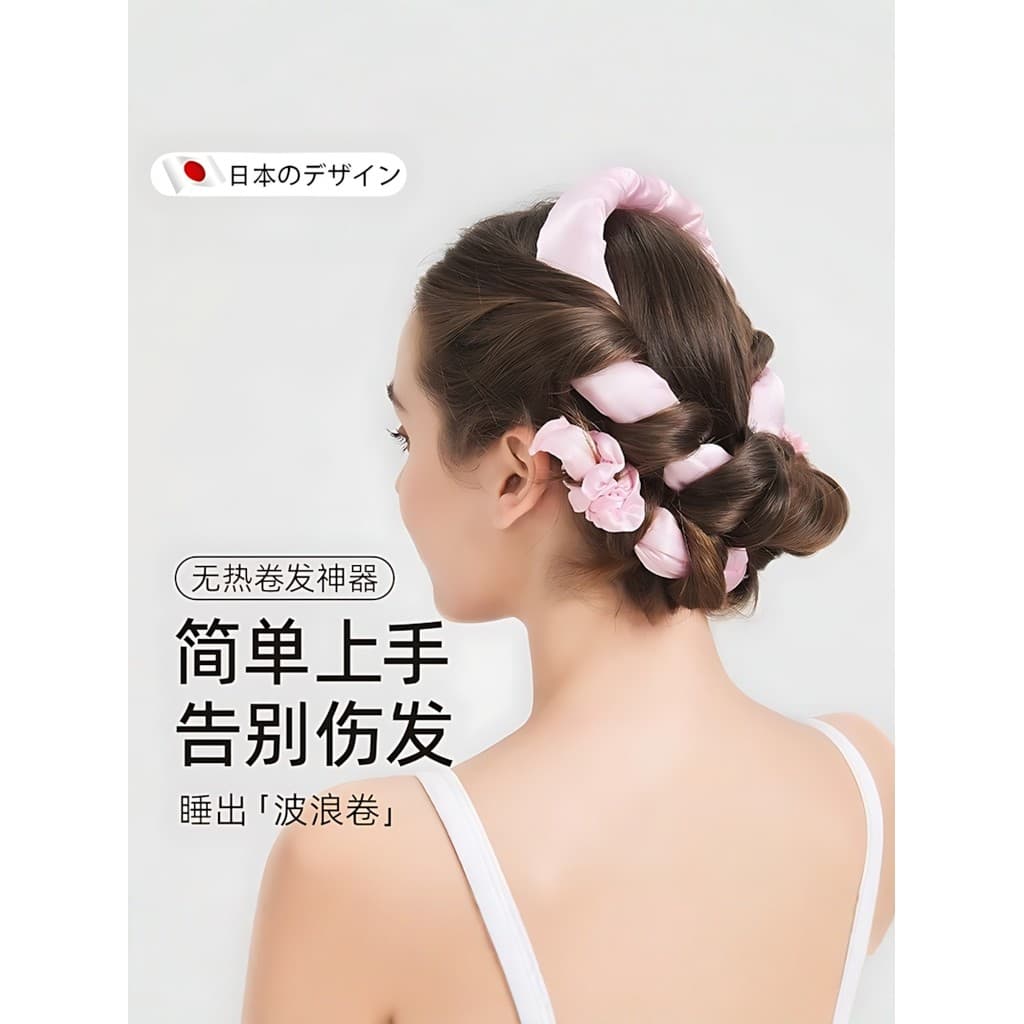 Curling ferramenta útil preguiçoso onda grande calor-livre curling ferro dormir esponja curling faixa de cabelo estilo d