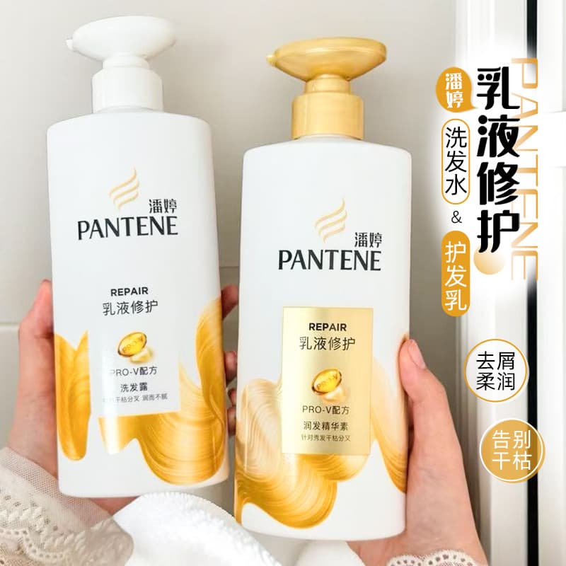 Conjunto de shampoo de aminoácidos Pantene seda anticaspa/seco shampoo nutritivo condicionador produto genuíno