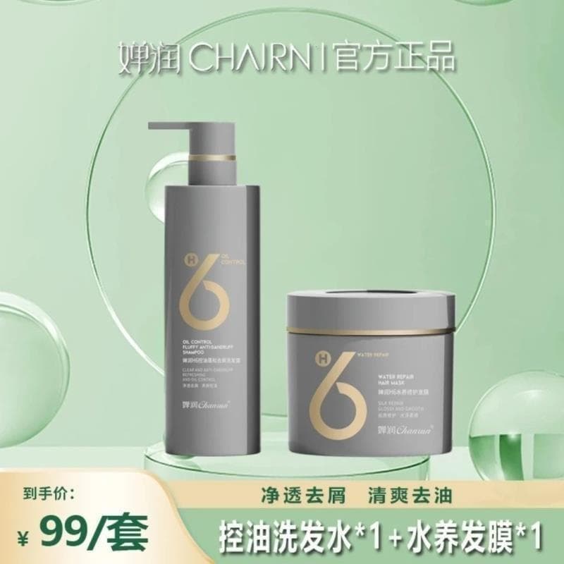 Novo produto chanrun conjunto de cuidados de limpeza H6 controle de óleo fofo Anti-caspa Shampoo água reparação nutritiv