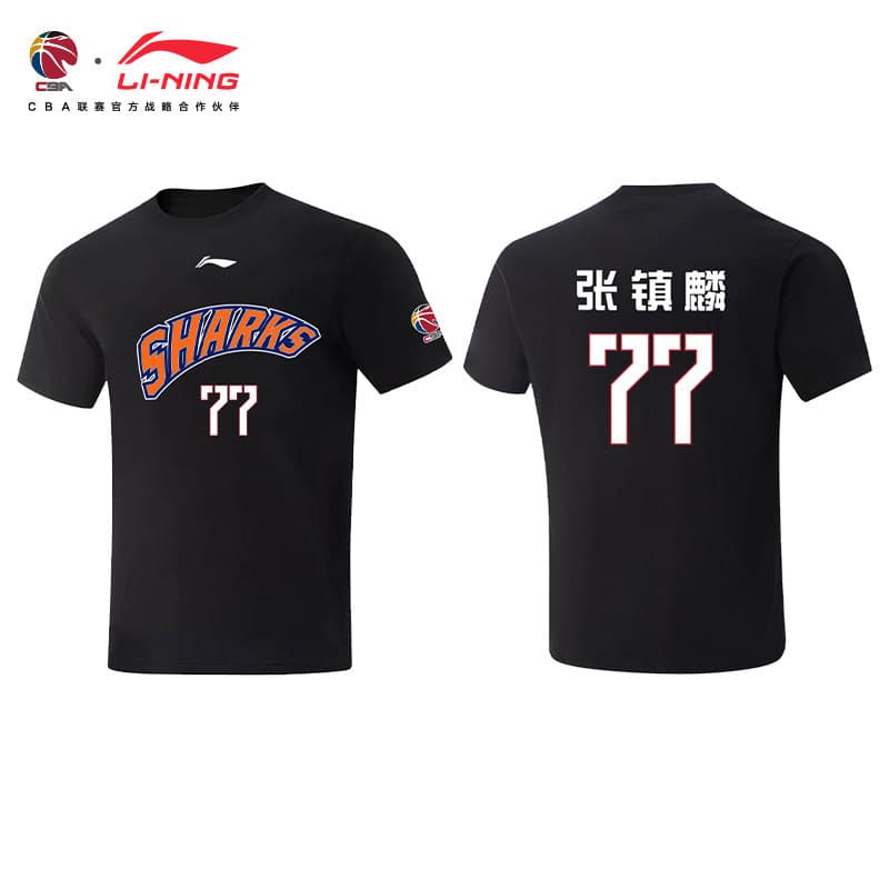 Li Tianrong Zhang Zhenlin Camiseta com gola redonda, basquete, esportes, meia manga