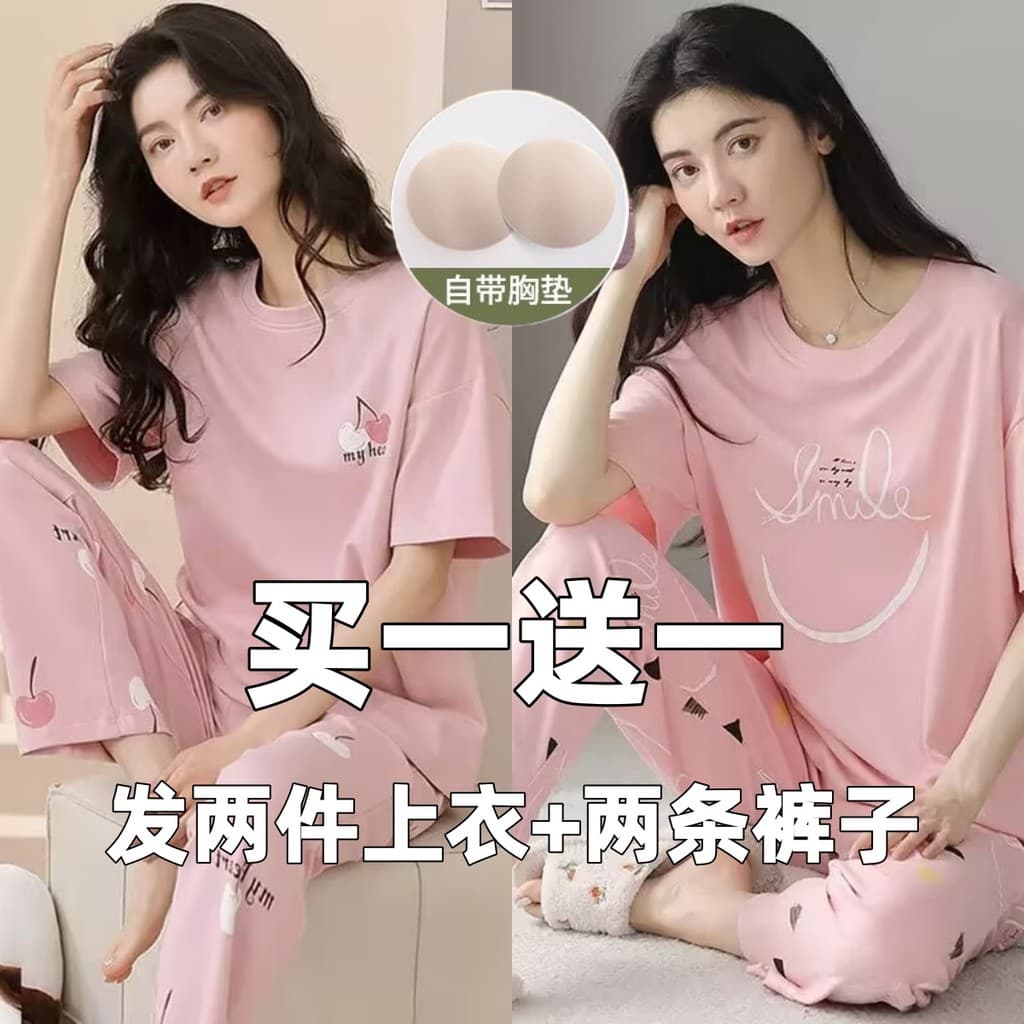 Pijamas com almofadas no peito verão feminino novo estilo calças de manga curta simples pode usar fora terno fino Casual