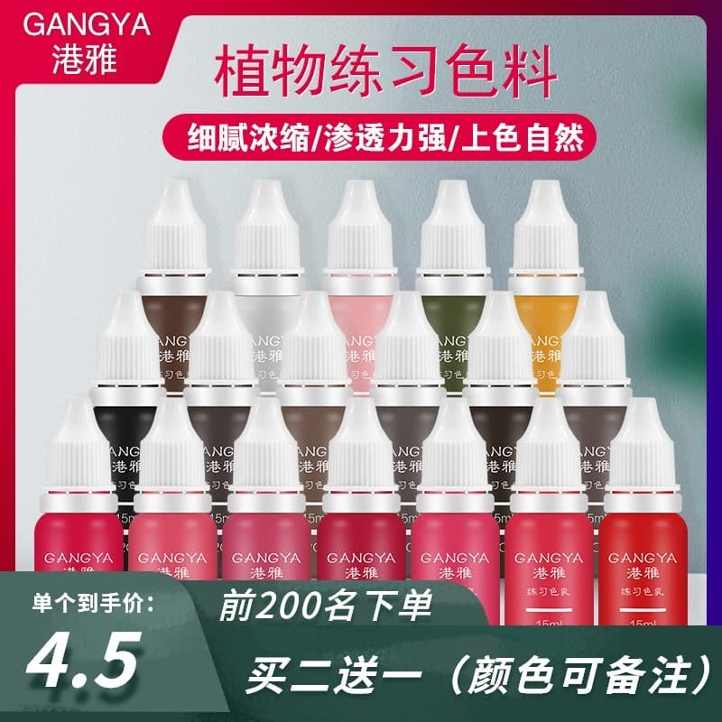 Hong Kong Ya Tatuagem Semi-Permanente Prática Cor Material Iniciante Prática Sobrancelha Tatuagem Sobrancelha Cor Deline