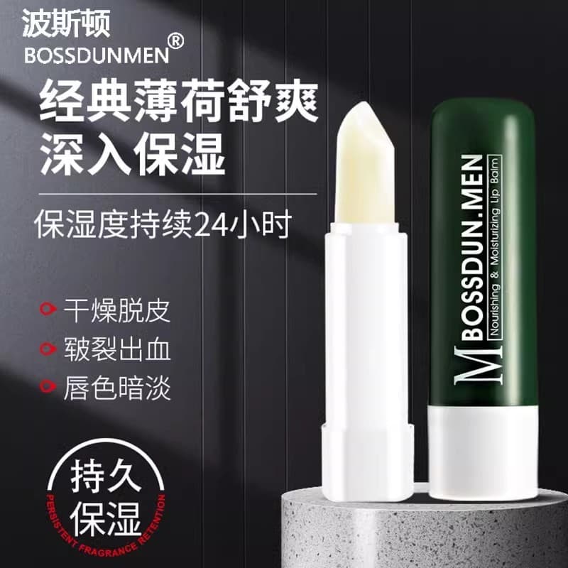 Bálsamo labial masculino Boston hidratante hidratante Anti-secagem não gorduroso outono inverno esfoliante desbotamento