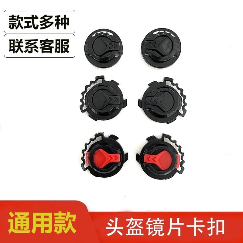 Acessórios para capacete, acessórios para capacete de cinco dentes, base de lente, Universal, veículo elétrico, botão de