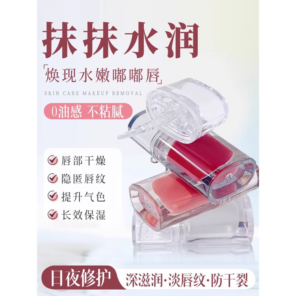 Cubo de gelo brilho labial brilho labial óleo vidro Iceberg transparente brilho labial luz linhas labiais hidratante águ