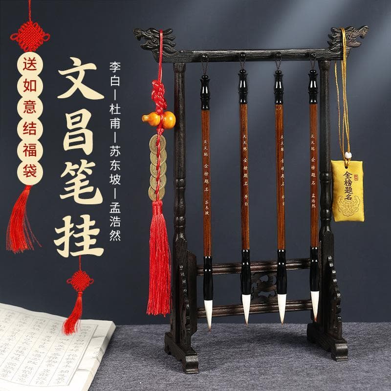 Suporte de escova pendurado Wenchang caneta pendurado ornamentos lista de ouro título Li Bai escova 8 agulhas Wenge torn
