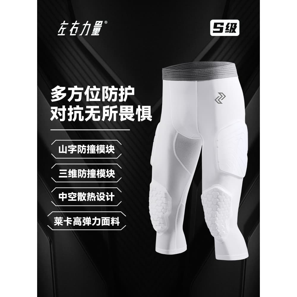 Leggings Equipamento de proteção esportiva Equipamento profissional