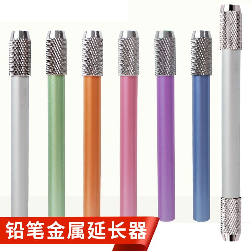Haste de Metal extensor de lápis esboço cor lápis extensor caso de lápis de madeira conector haste de extensão