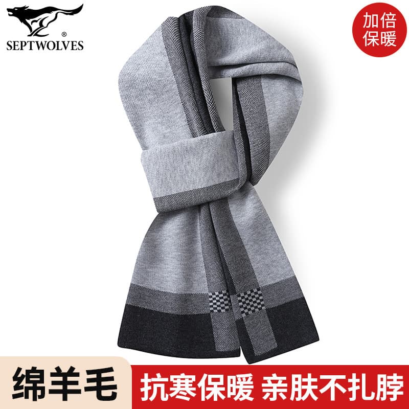Sete lobos cachecol masculino inverno lã quente High-End babador caixa de presente All-Match prático enviar namorado ani