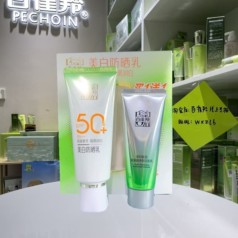 Pechoin clareamento protetor solar loção isolamento anti-ultravioleta luz fina não gordurosa hidratante anti-suor treina