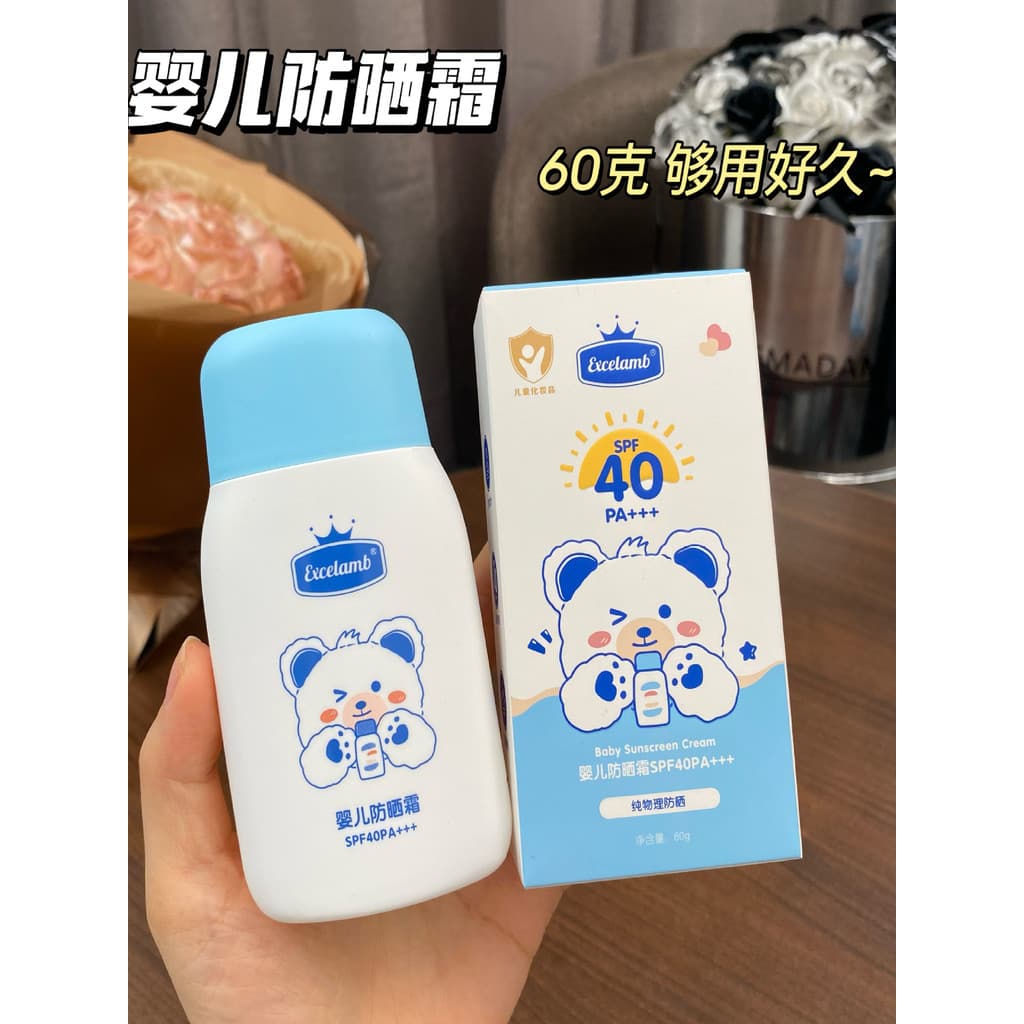 Royal infantil crianças protetor solar creme crianças protetor solar loção protetor solar físico Anti-ultravioleta isola