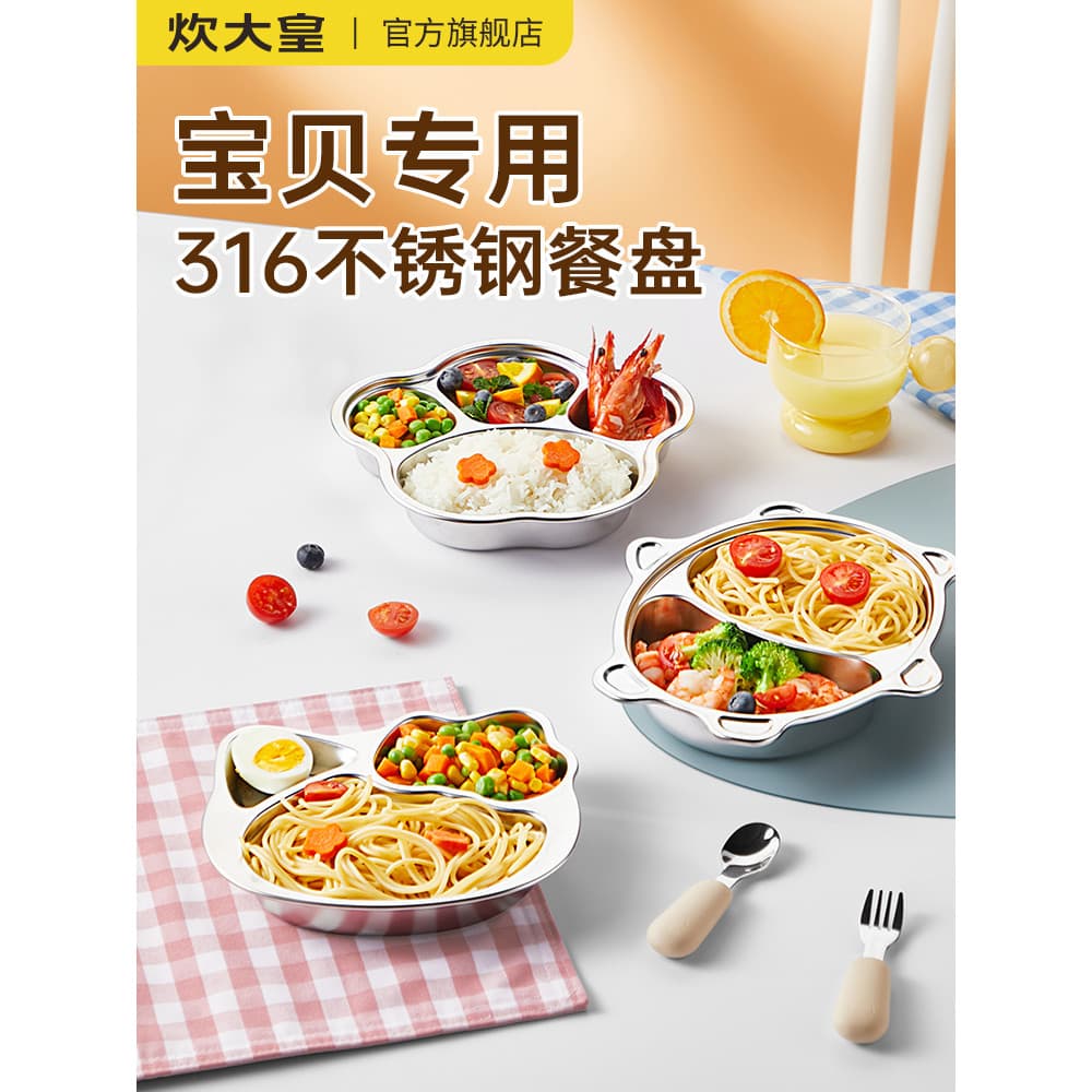 Cozinhar Dahuang prato de jantar infantil prato de arroz de aço inoxidável compartimentado doméstico grau alimentício in