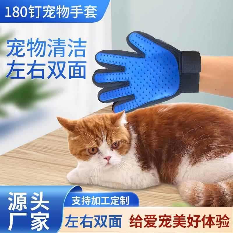 Prego luvas para animais de estimação gatos cães remover flutuante remoção do cabelo pente cão banho limpeza gatos supri