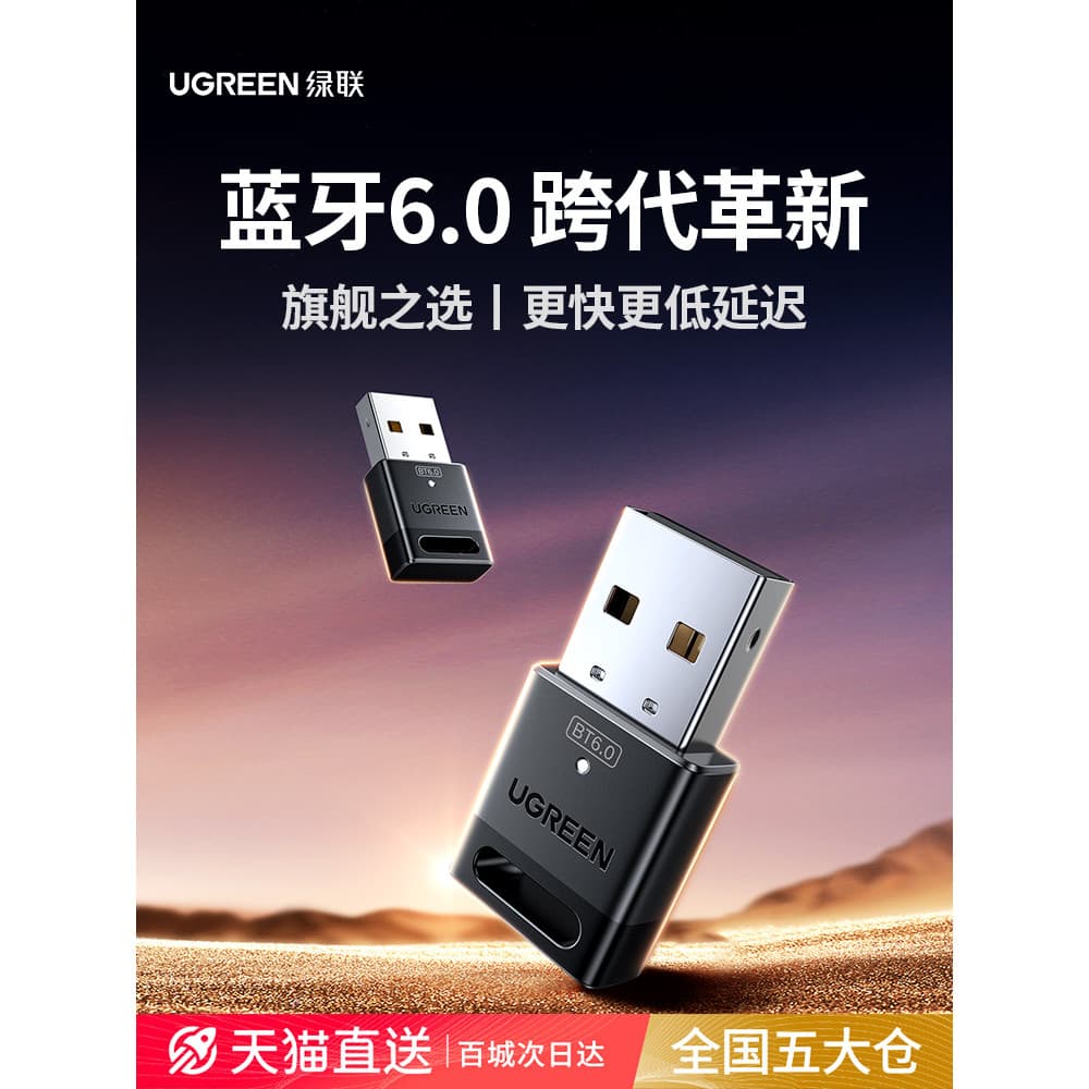 Lvlian 6.0 adaptador Bluetooth receber módulo usb computador Desktop Host transmissor Driver conexão fone de ouvido sem