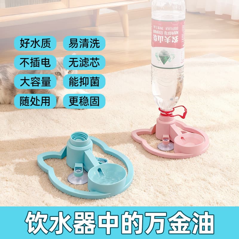 Dispensador de água para gatos, dispensador automático de água para animais de estimação, tigela portátil para animais d
