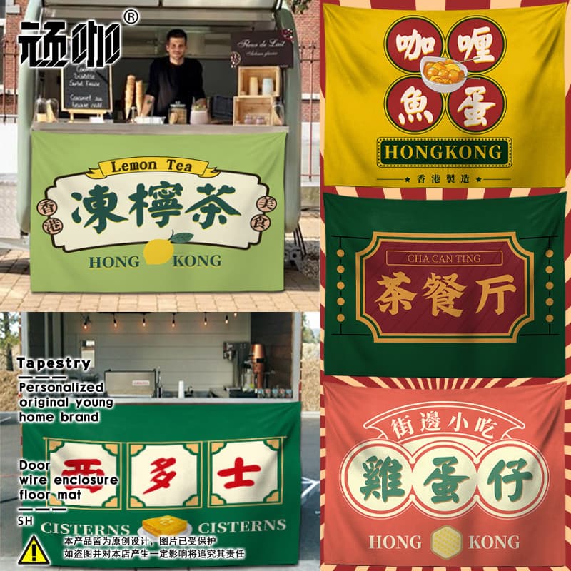 Hong Kong estilo influenciador chá restaurante congelado limão chá sobremesa leite loja de chá tenda texto Banner rua me