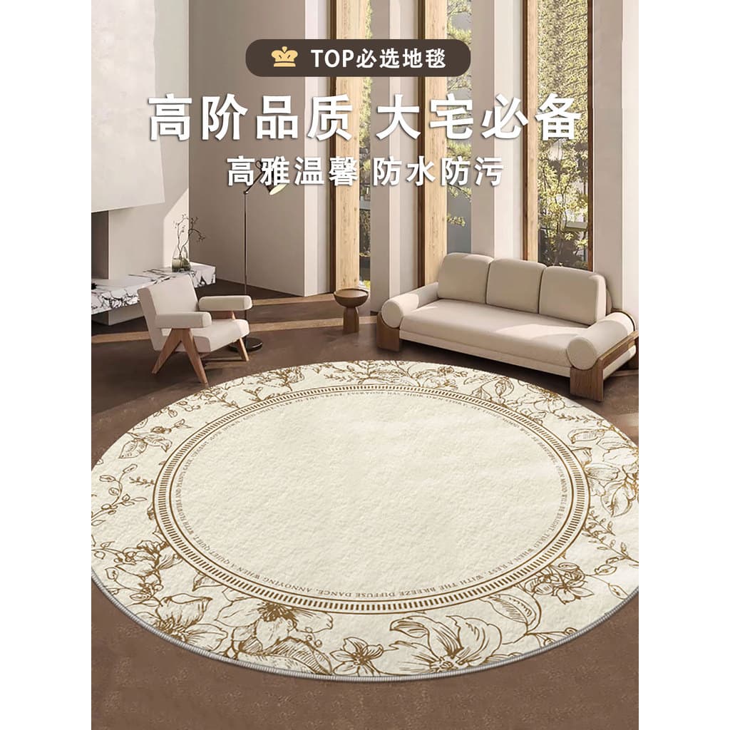 Novo estilo creme doméstico tapete antiderrapante sala de estar descartável mesa de centro cobertor quarto cobertor de c
