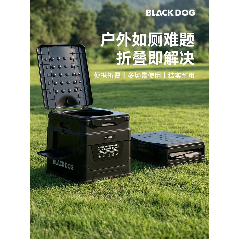 Blackdog Blackdog Outdoor PP Dobrável Banheiro Camping Banheiro Portátil Viagem Carro Desodorante Banheiro de Emergência