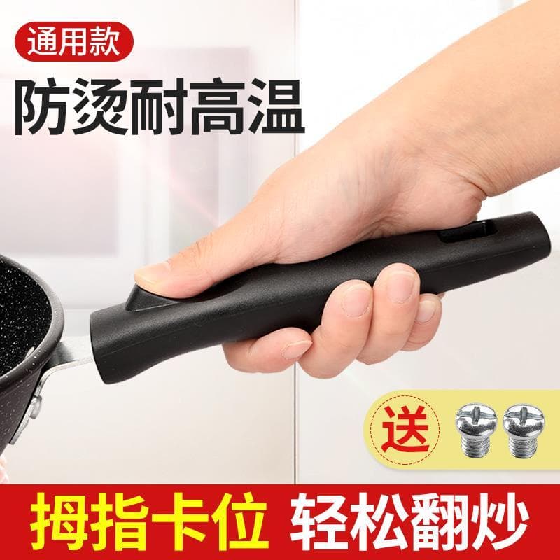 Alça Universal para panela wok, alça espessada Anti-escaldante de baquelite, acessórios para alça wok, panela de indução