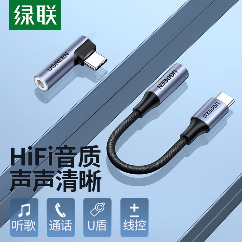 Adaptador de fone de ouvido Lvlian typec para 3.5 entrada de fone de ouvido Android Adaptador de fone de ouvido Converso