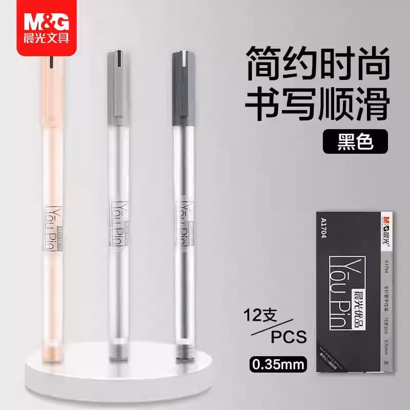 Caneta de Gel Chenguang 0.35 Caneta tinteiro preta Caneta de carbono com agulha completa Alunos usam exames para notas E