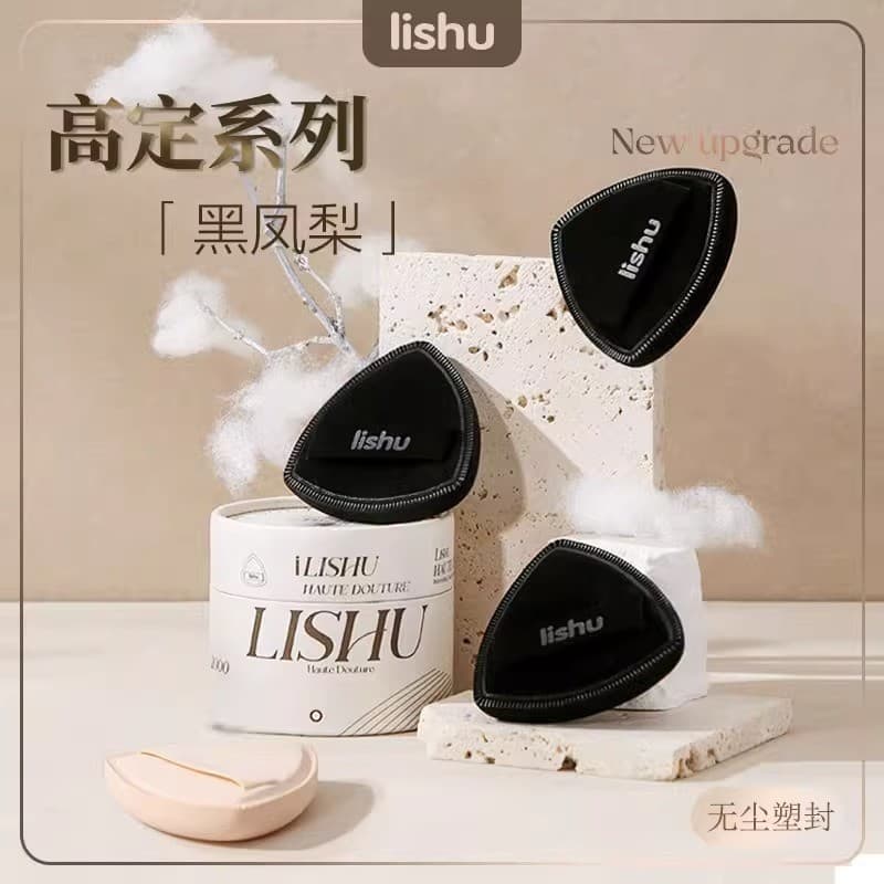Lishu preto abacaxi Puff lishu almofada de ar beleza ovo base líquida especial pressionado pó conjunto maquiagem molhado
