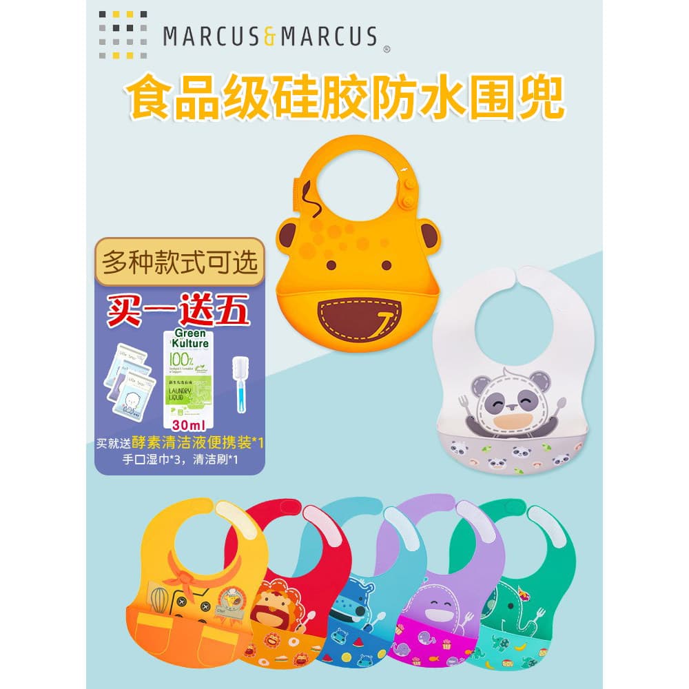 Marcus marcus babador de Silicone à prova d'água bebê crianças comendo comida bolso babador de comida complementar bolso