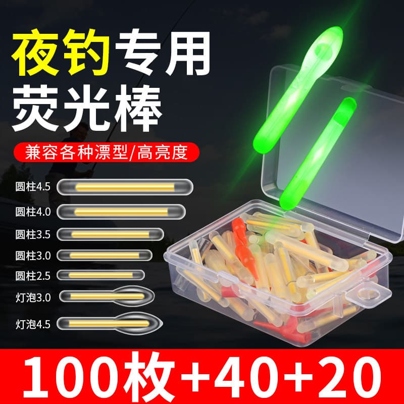 Vara luminosa pesca fluorescente vara noite pesca Super brilhante flutuante eletrônico luminoso vara Deck equipamentos d