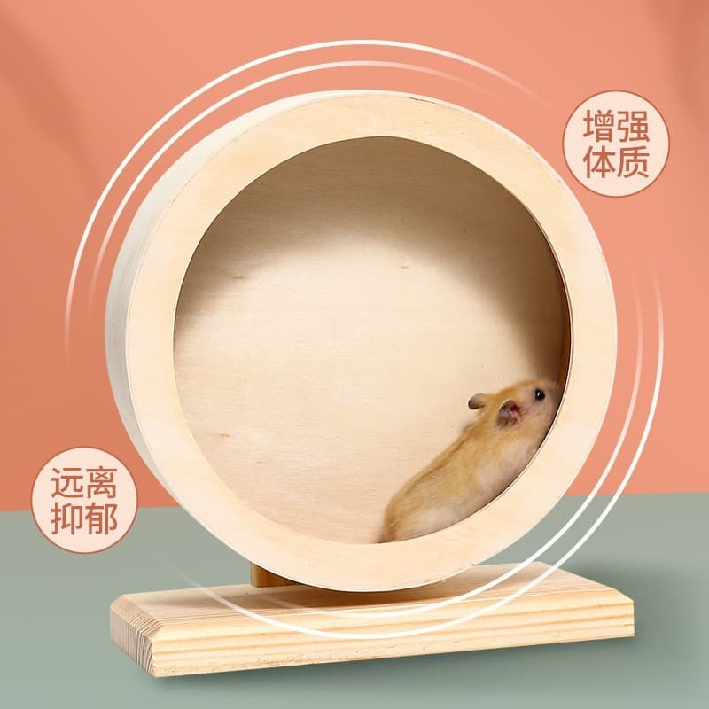 Roda de Corrida Silenciosa de Madeira para Hamster com Suporte para Hamster Sírio e Pequenos Animais de Estimação