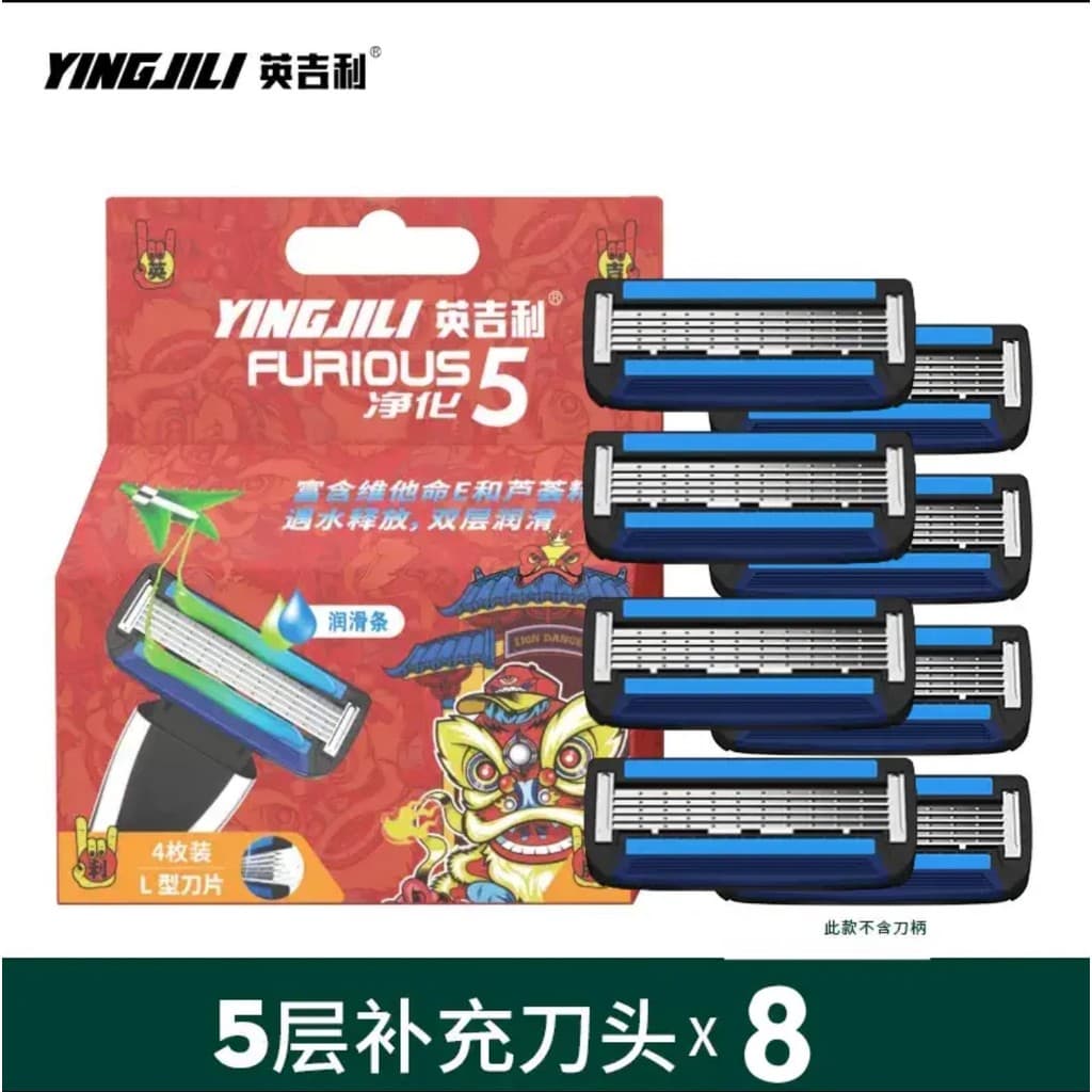 Engil Manual lâmina de barbear purificação 5 camadas à moda antiga navalha de barbear tecnologia alemã Anti-risco fácil