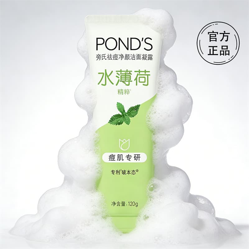 Limpador facial de limpeza de lagoas/lagos 120g Água Menta Limpador facial 150g Hidratante Limpeza profunda não pegajosa