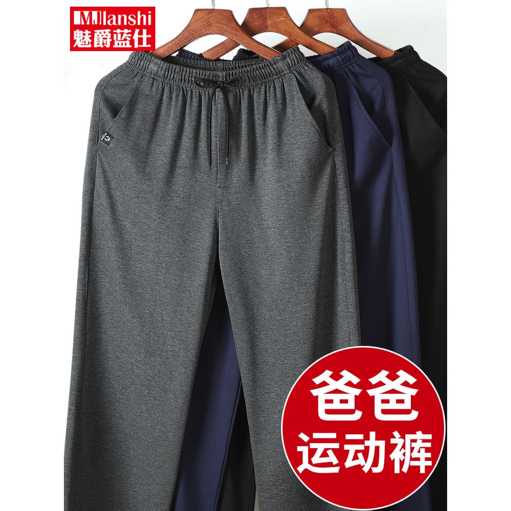 Calças de pai primavera meia-idade idosos calças esportivas casuais homens primavera outono estilo idosos vovô elástico