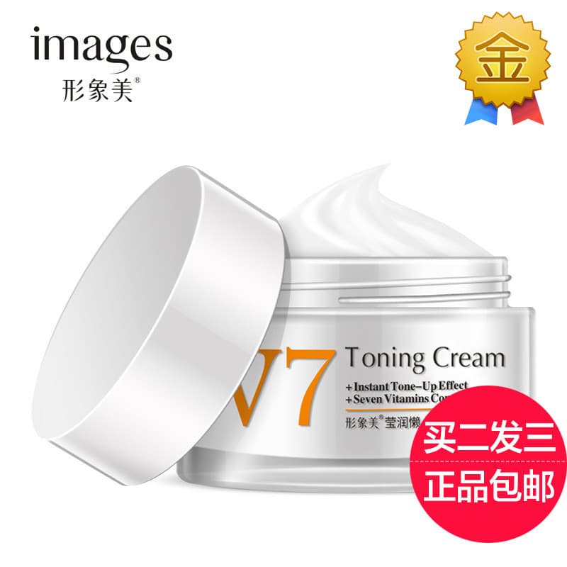 Imagem beleza V7 hidratante preguiçoso hidratante creme facial creme facial feminino iluminando tom de pele hidratante N