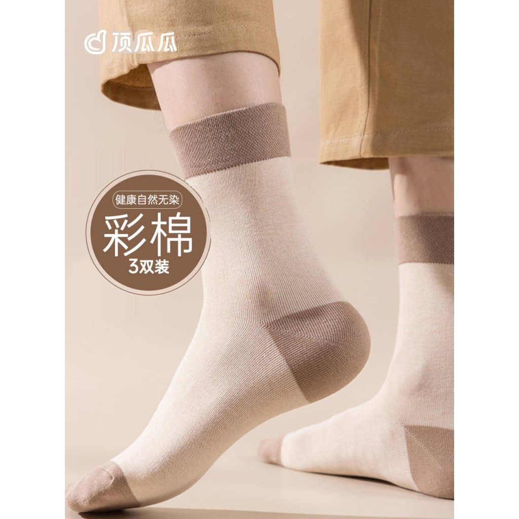 Dingguagua masculina cor Natural algodão contraste cor Mid-Tube meias xadrez impressão Casual meias esportivas dingguagu
