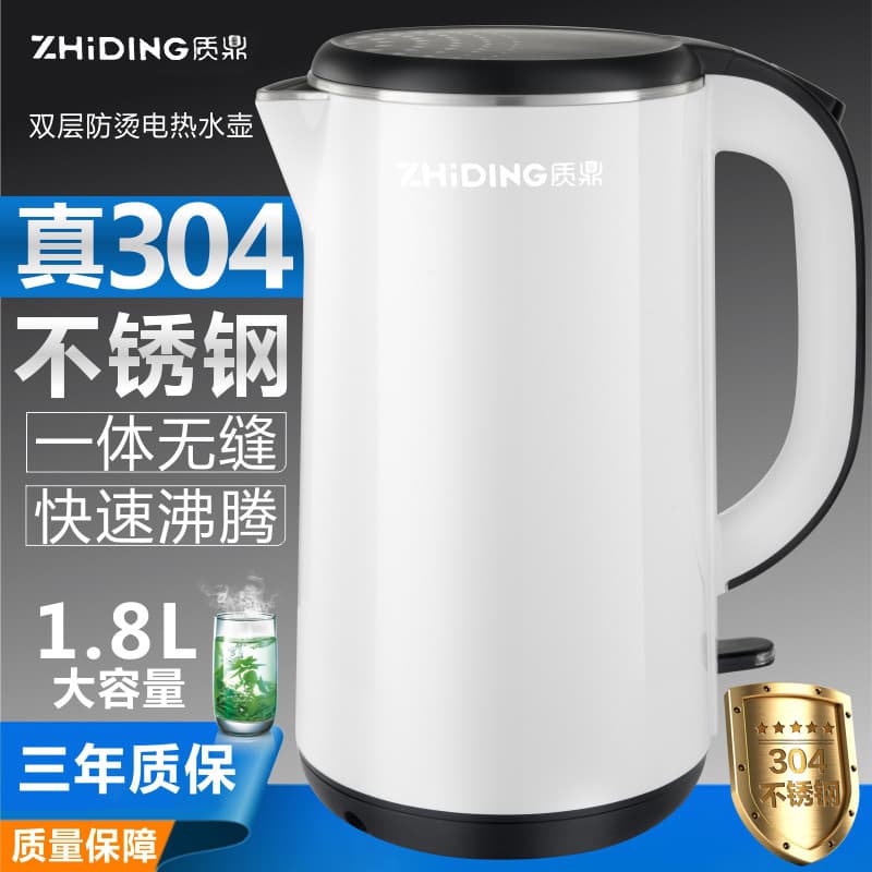 Zhiding chaleira elétrica de aço inoxidável Anti-seco queima integrada grande capacidade desligamento automático intelig